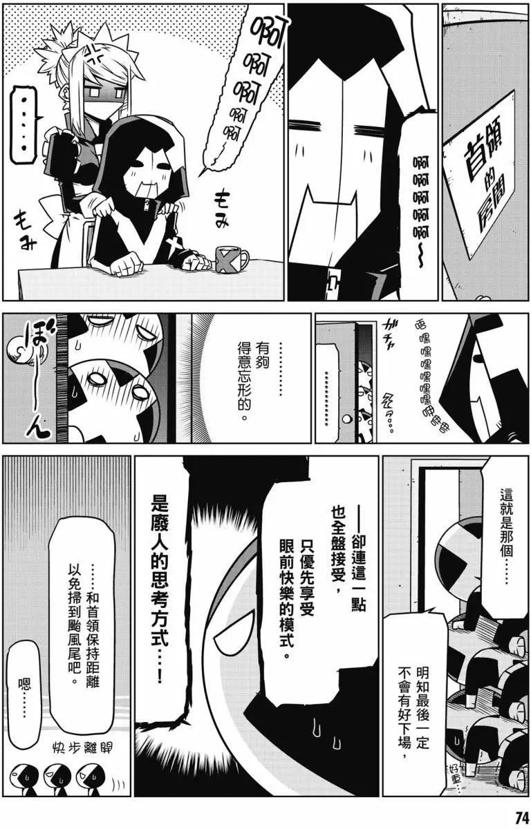 第02卷78