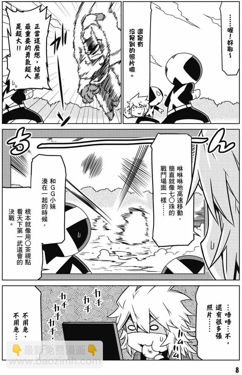 第02卷8