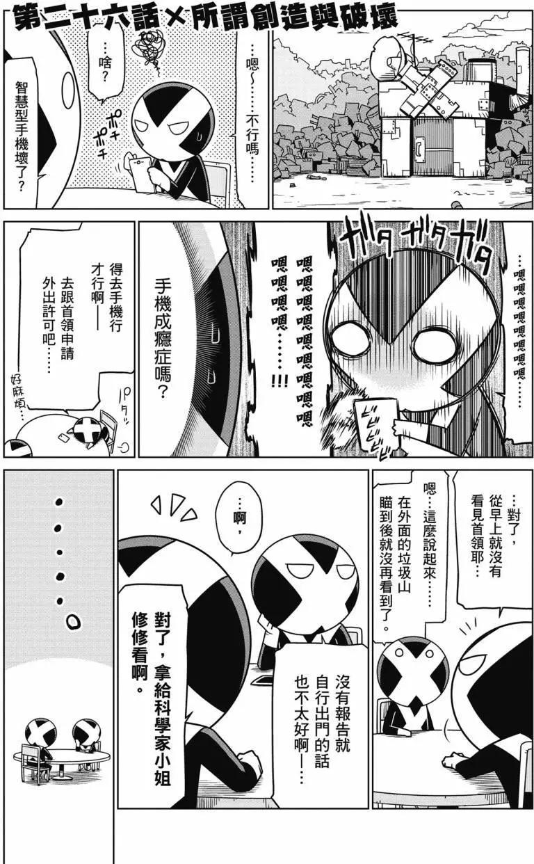 第02卷81