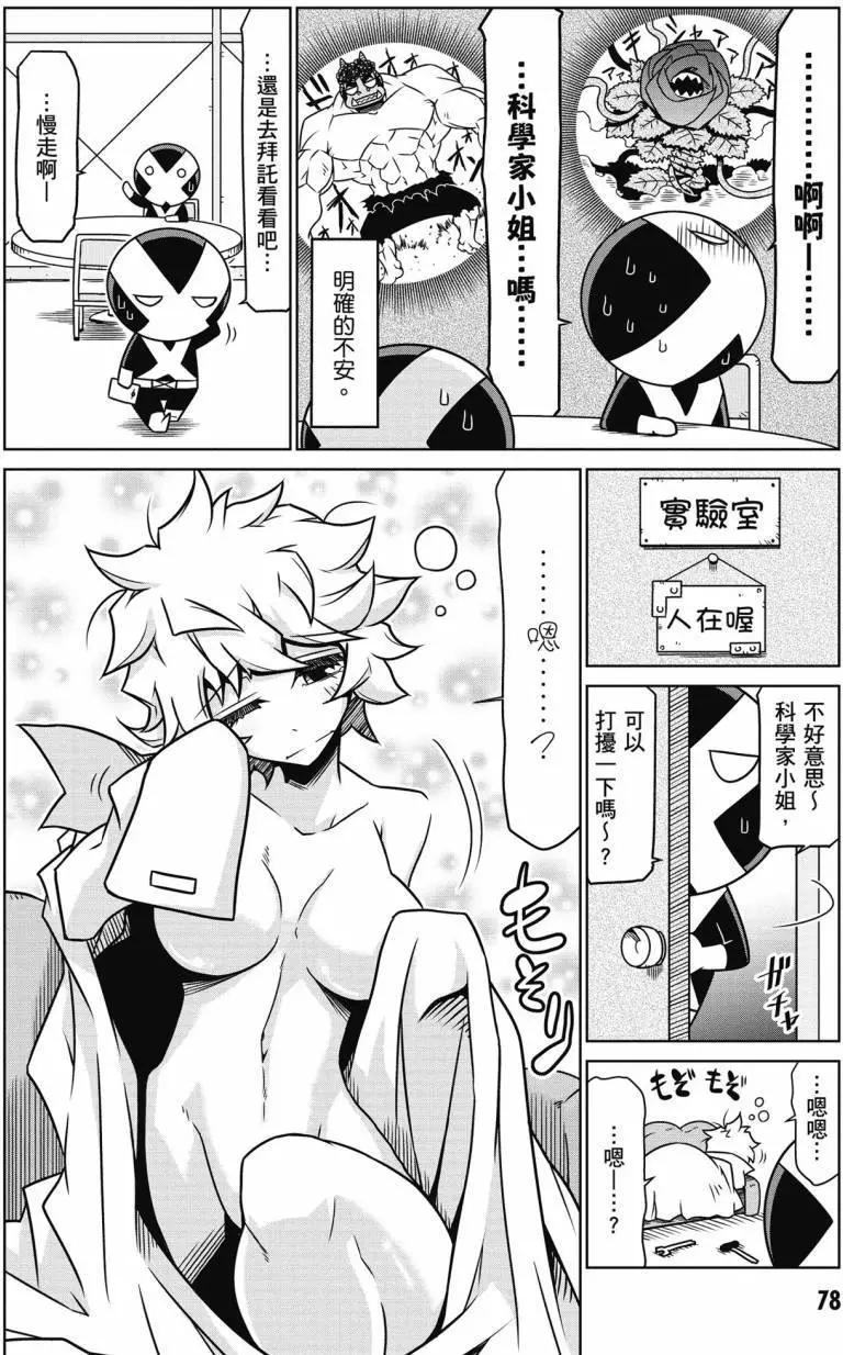 第02卷82