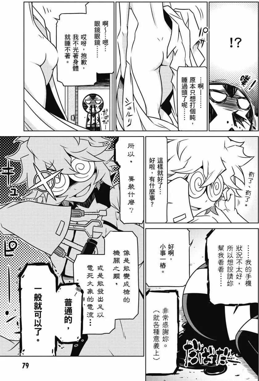 第02卷83