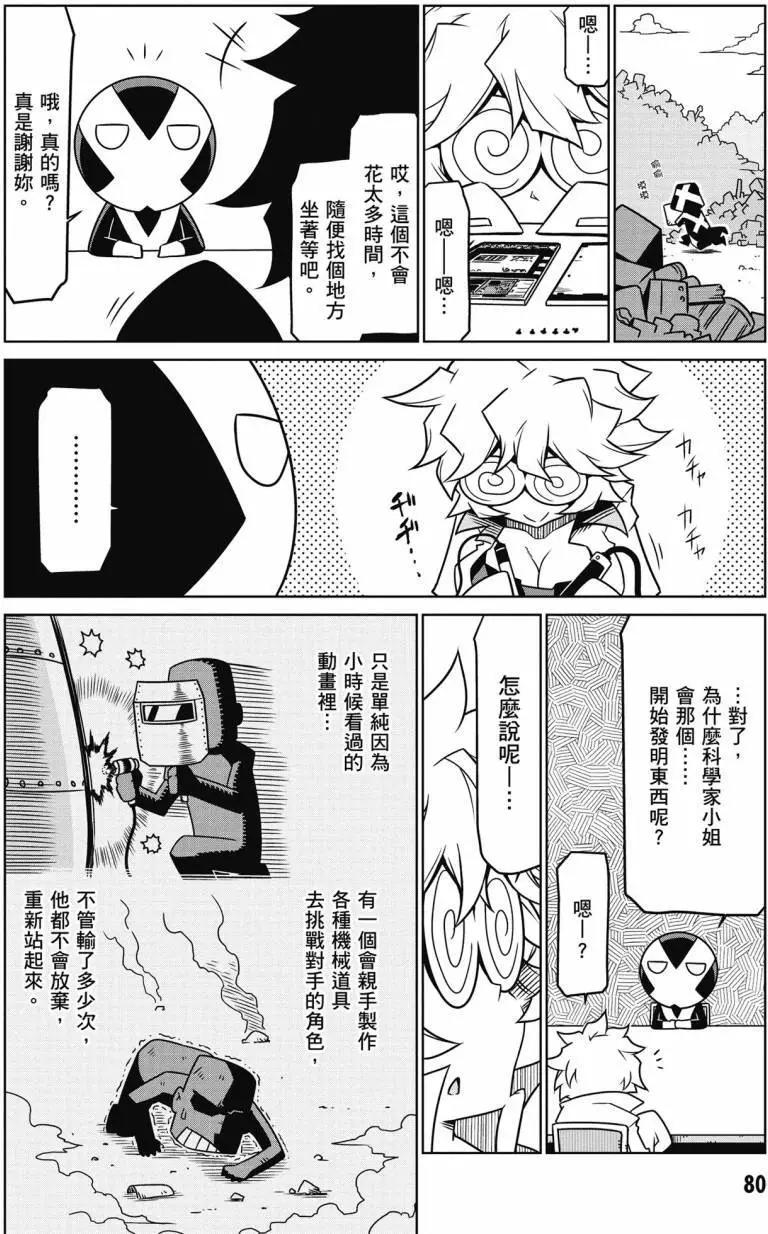 第02卷84