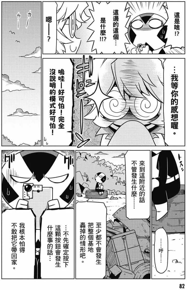 第02卷86