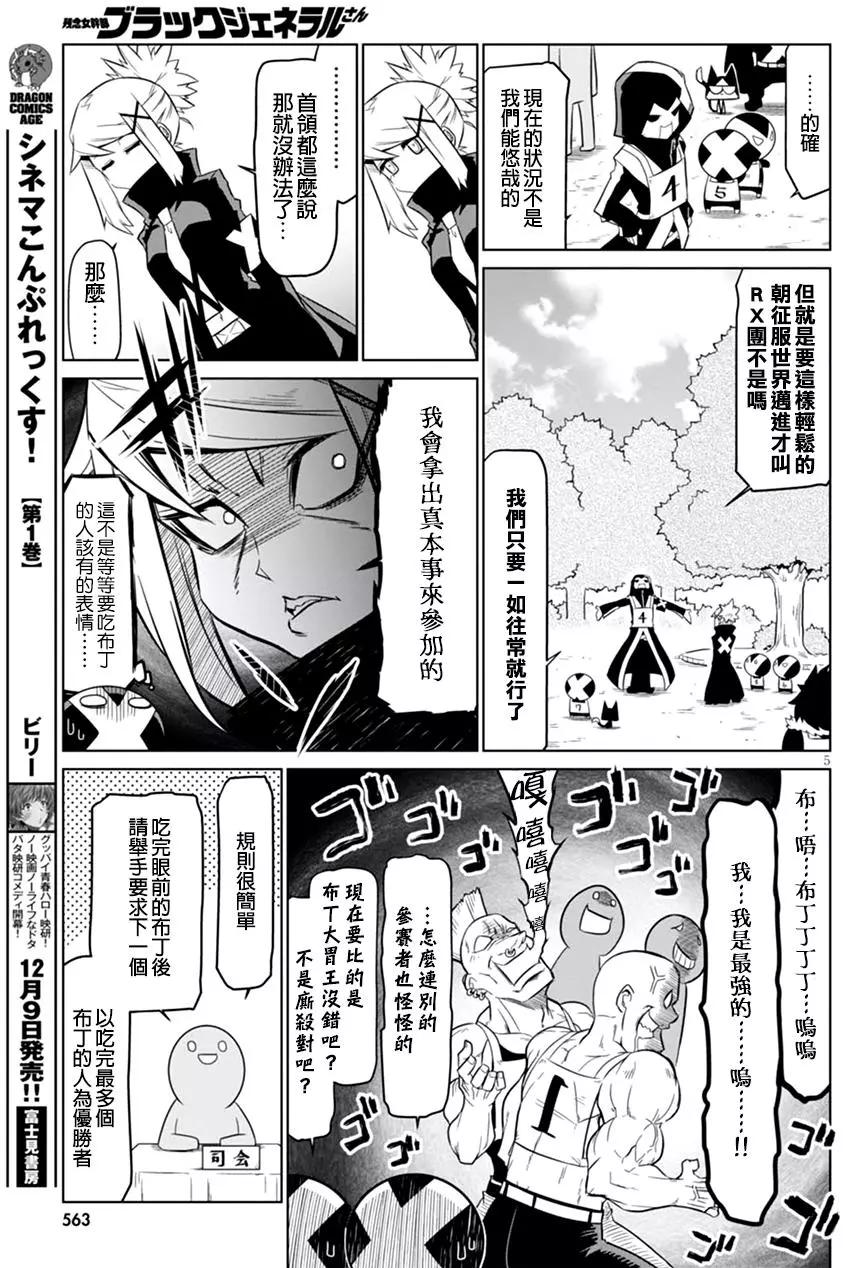 第57回4