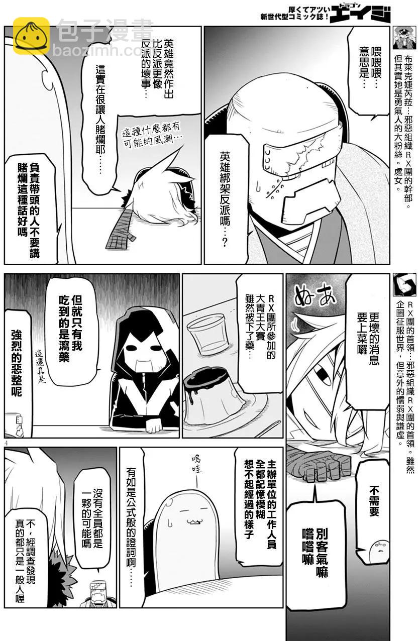 第58回3