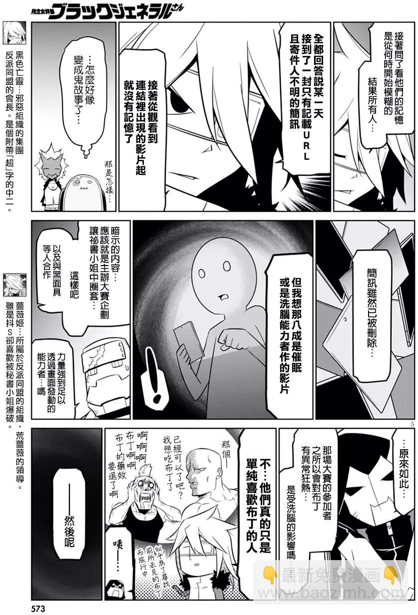 第58回4