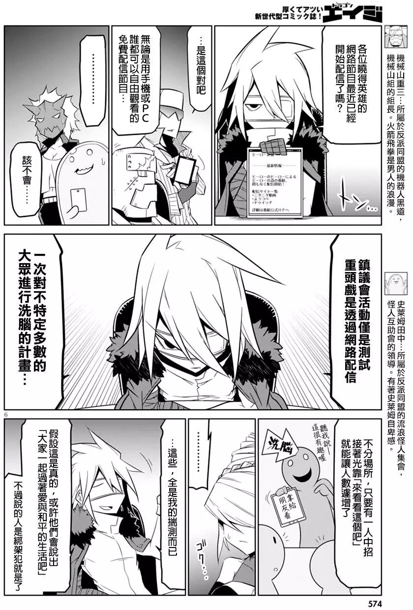 第58回5