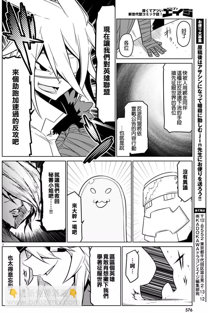 第58回7