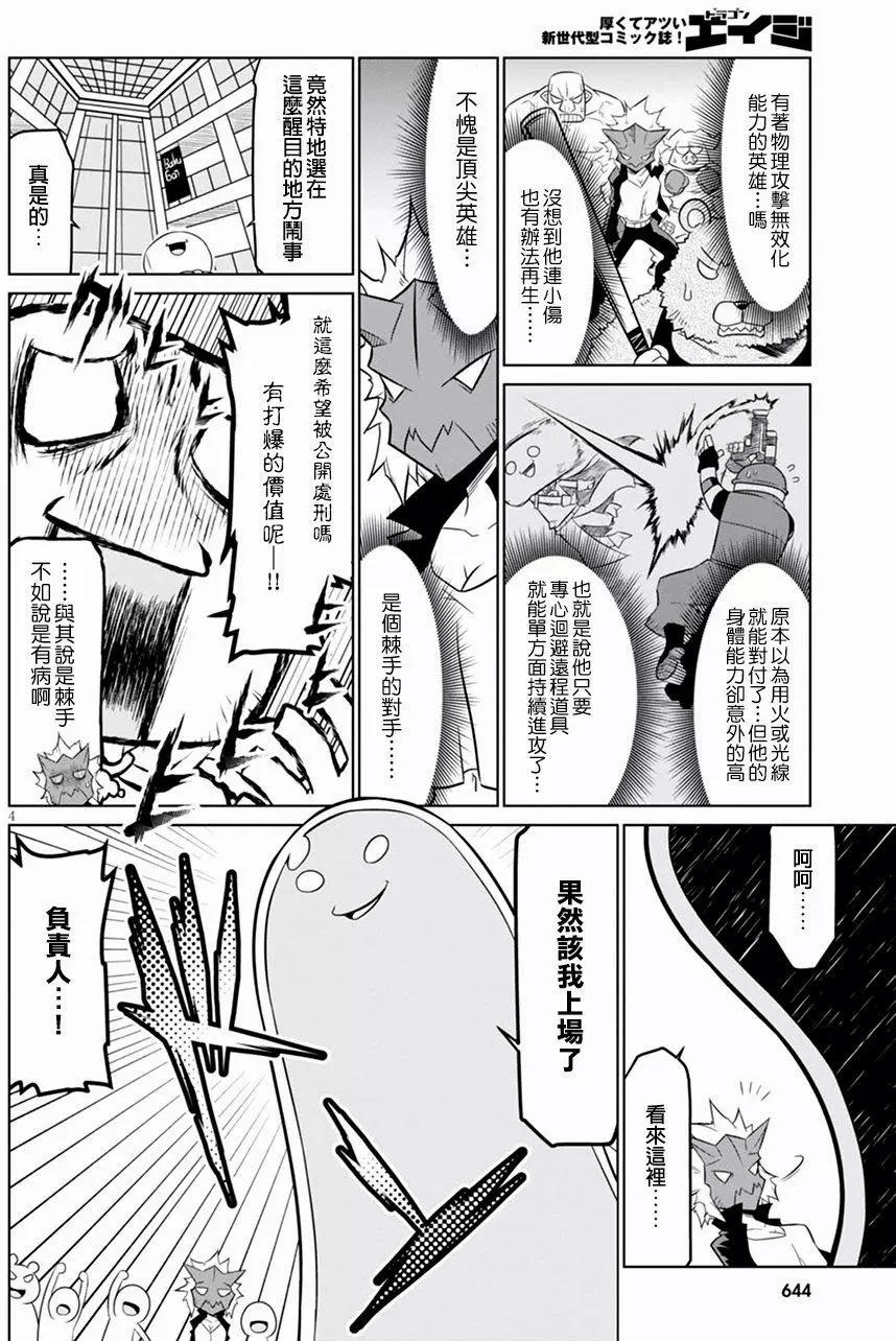 第59回3