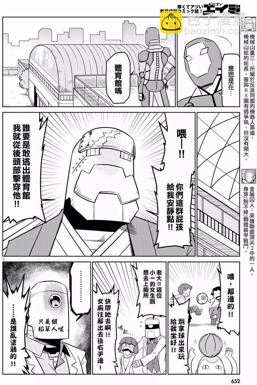 第60回1