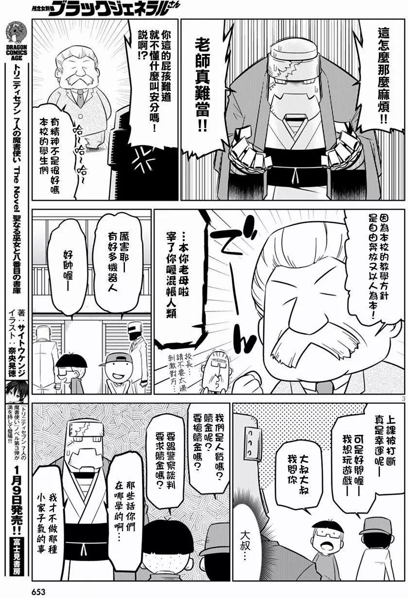 第60回2