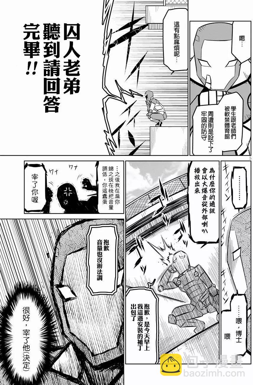 第60回4