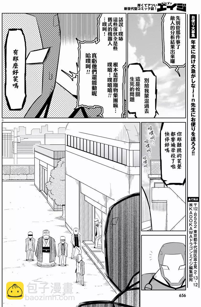 第60回5