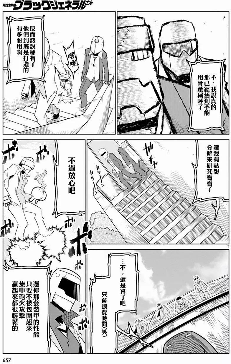 第60回6