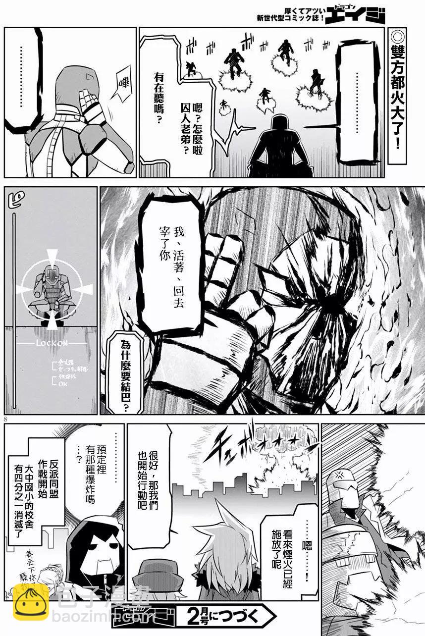 第60回7