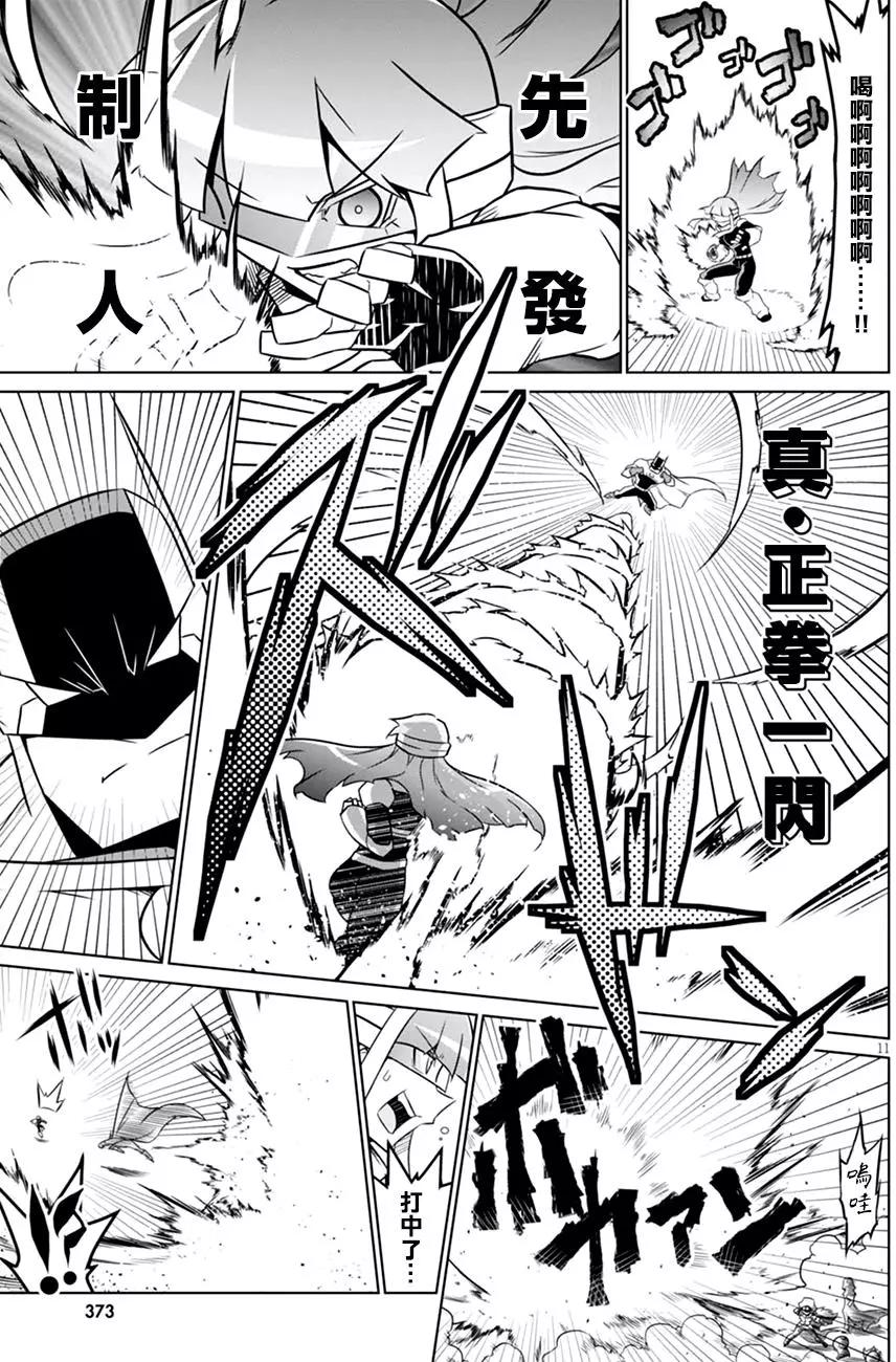 第61回10