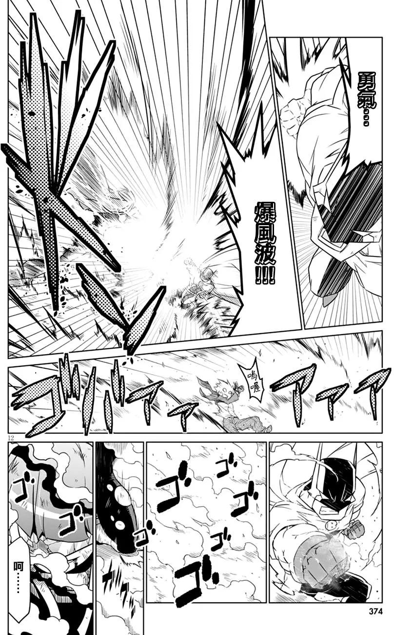 第61回11