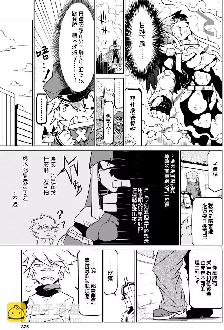 第61回12