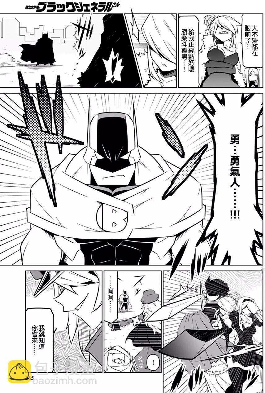 第61回2