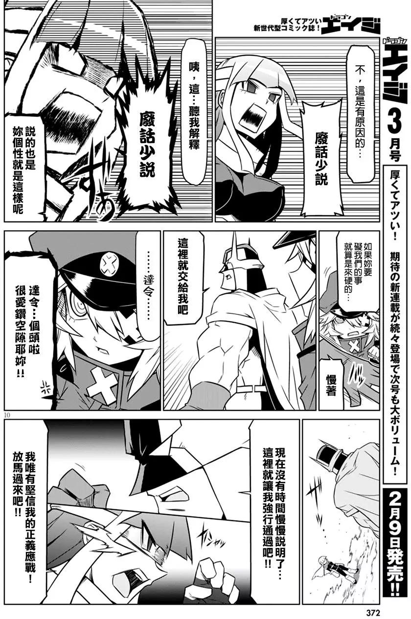 第61回9