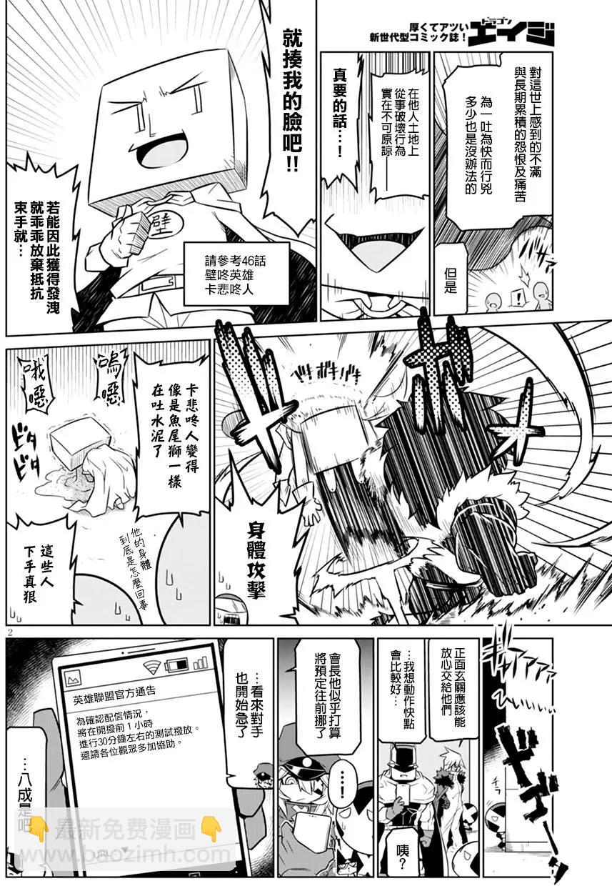 第62回1