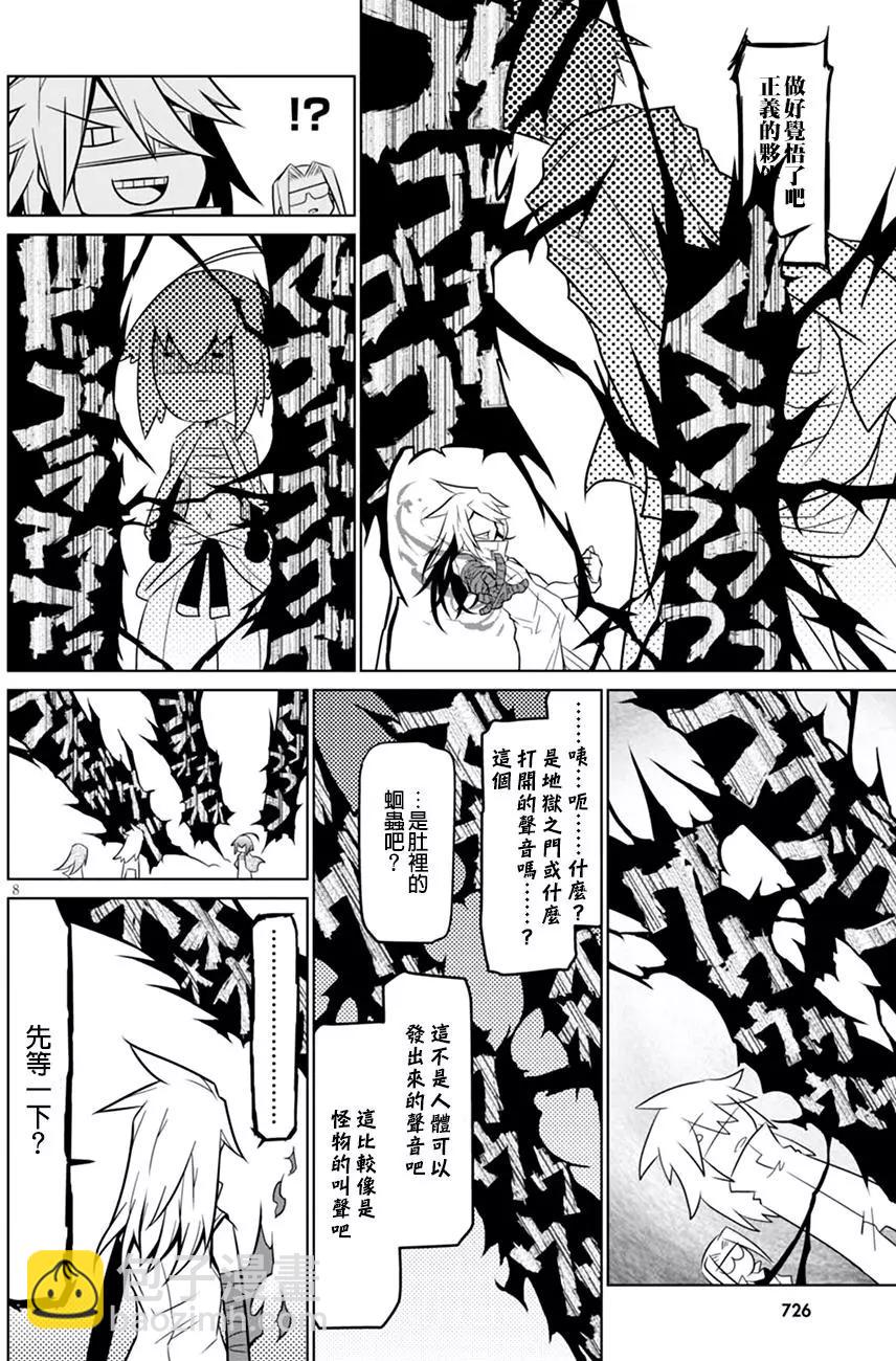 第62回7