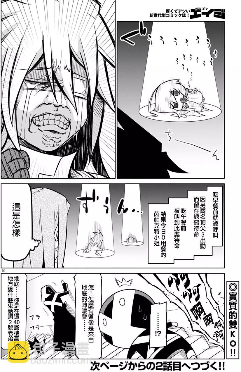第62回9