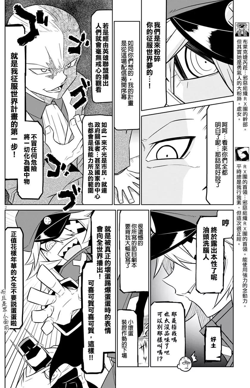 第64回1