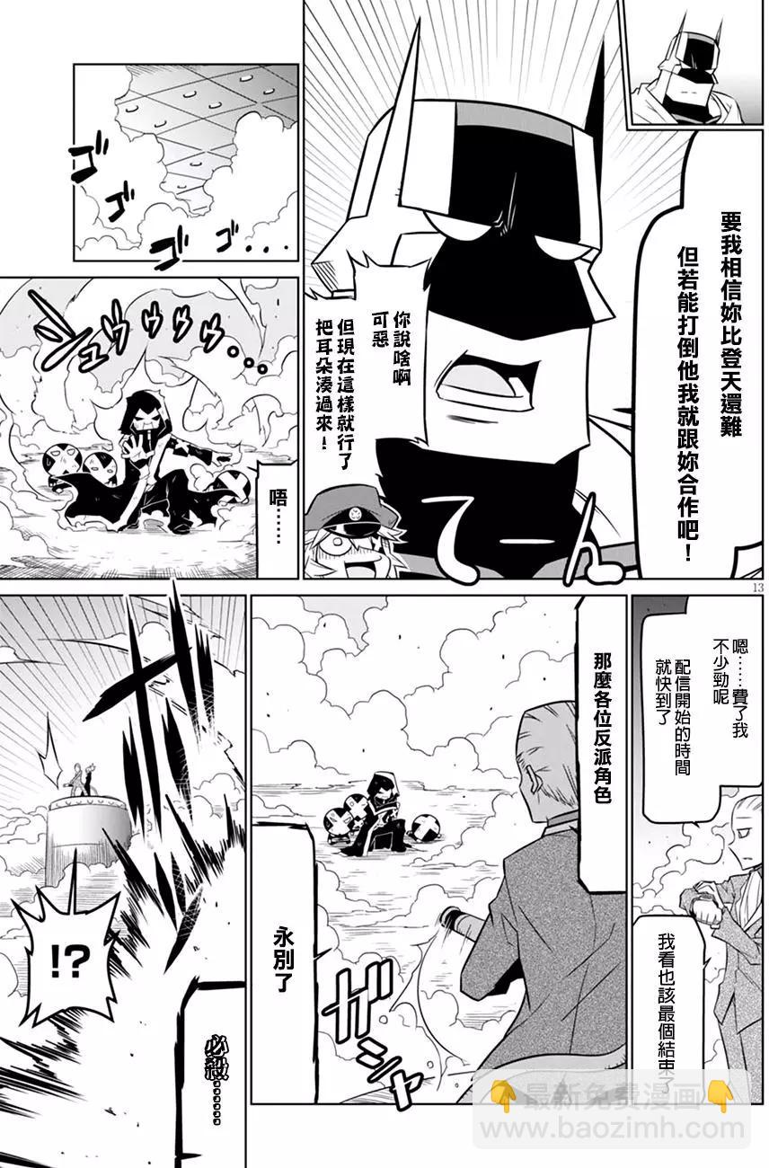 第64回12