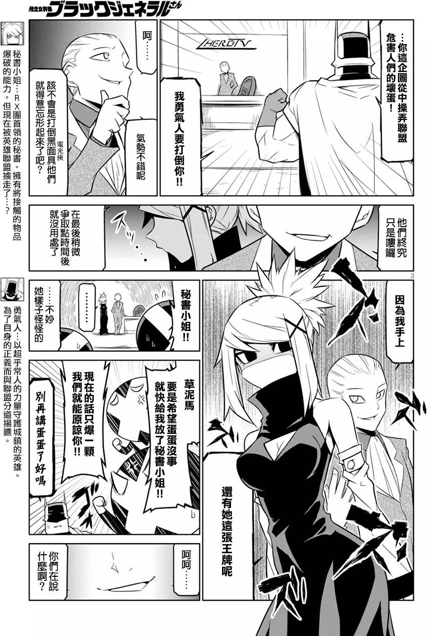 第64回2
