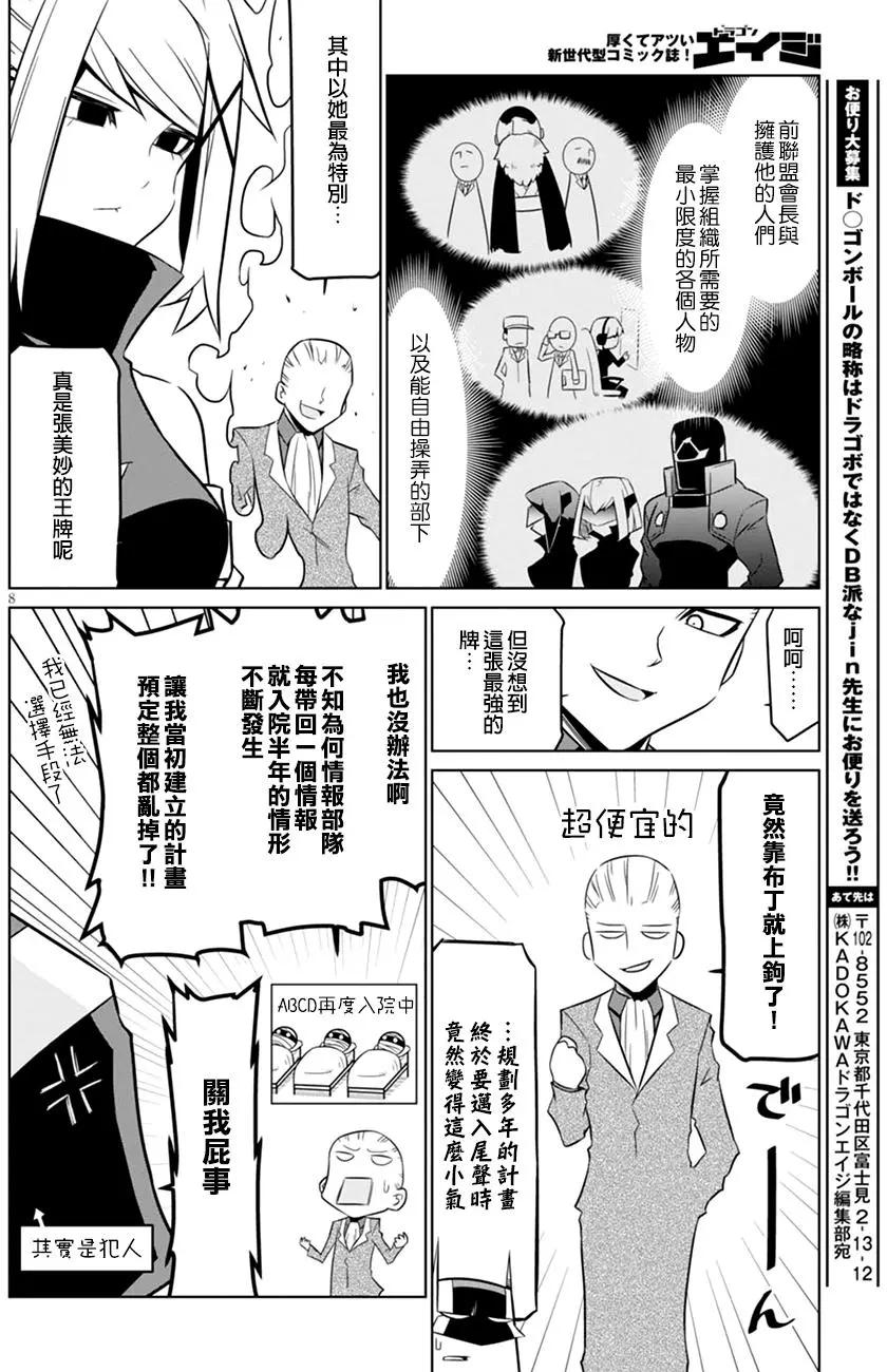 第64回7