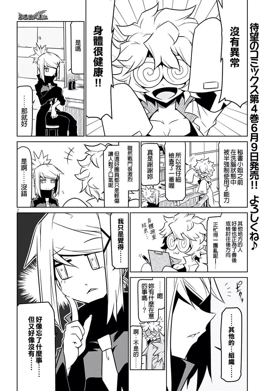 第67回1