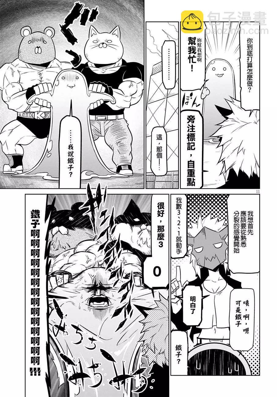 第67回10