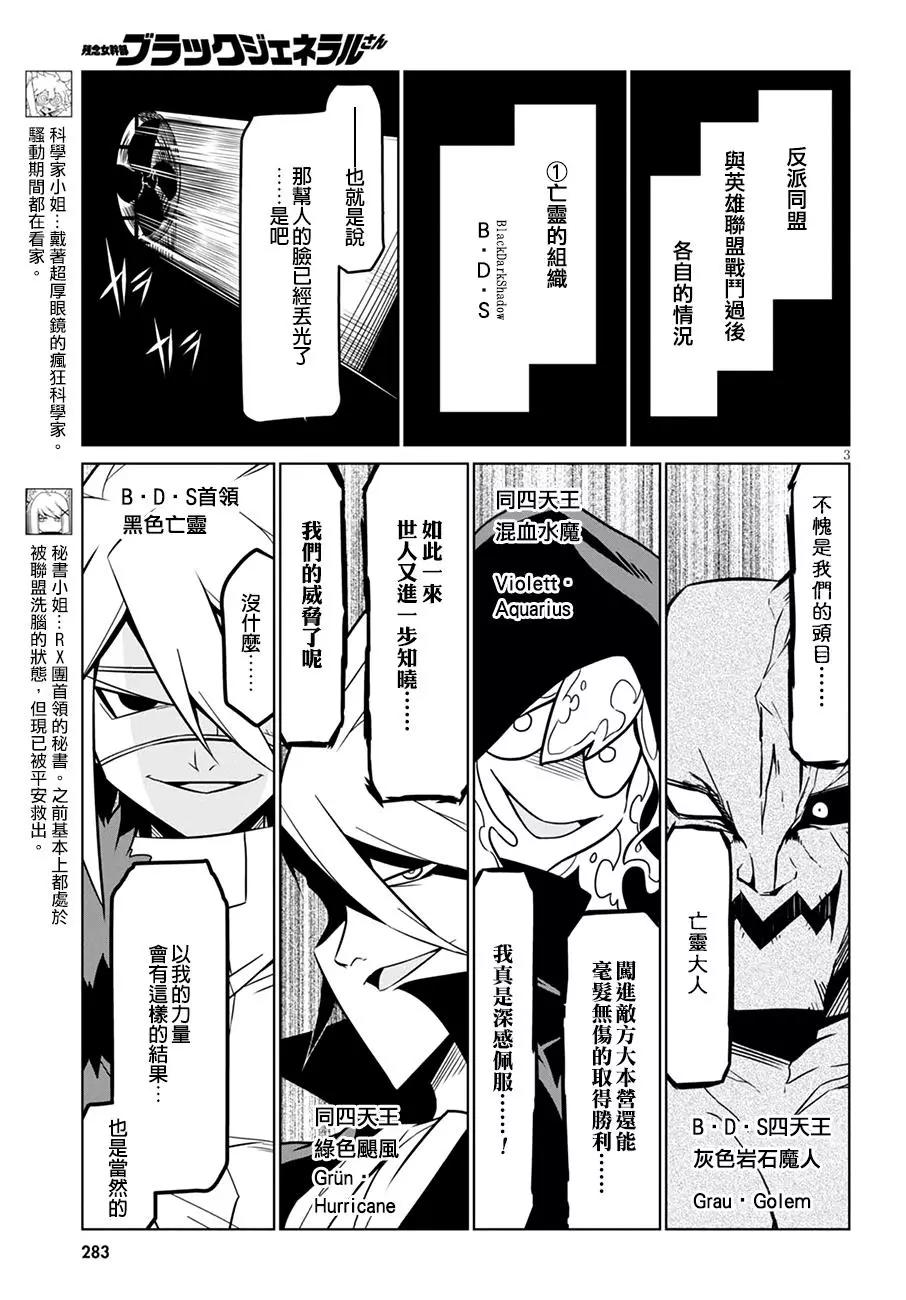 第67回2