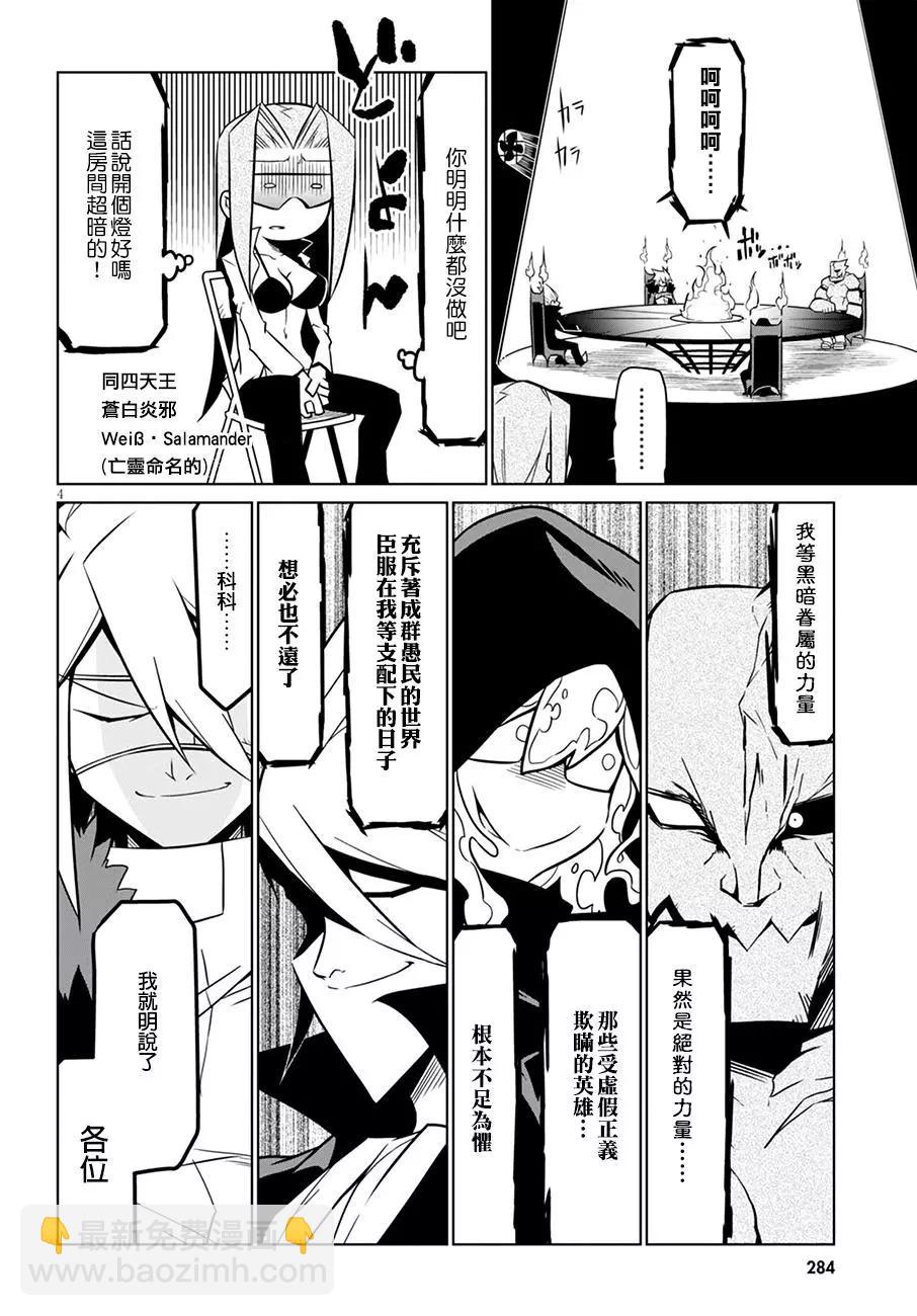 第67回3