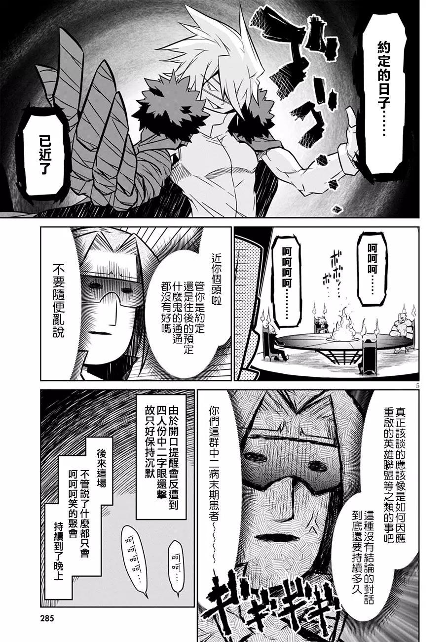 第67回4