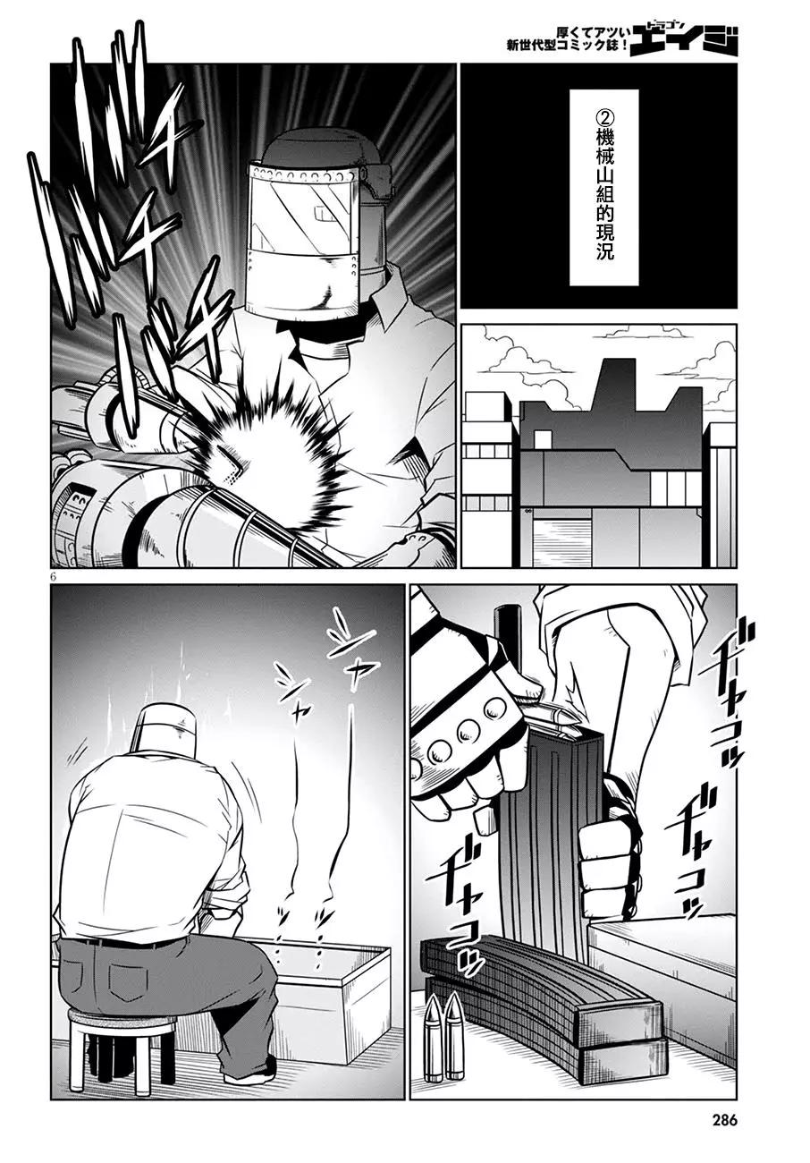 第67回5