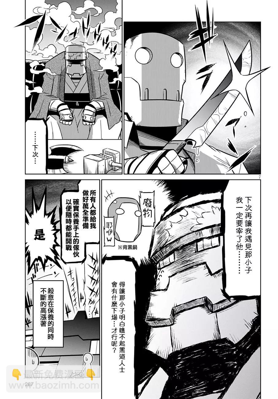 第67回6