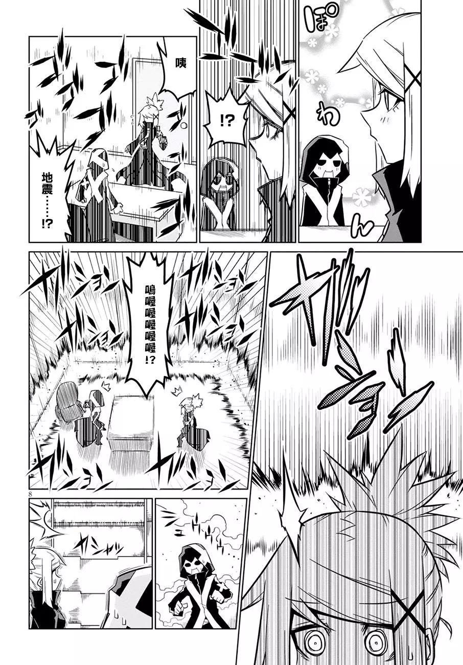 第69话7