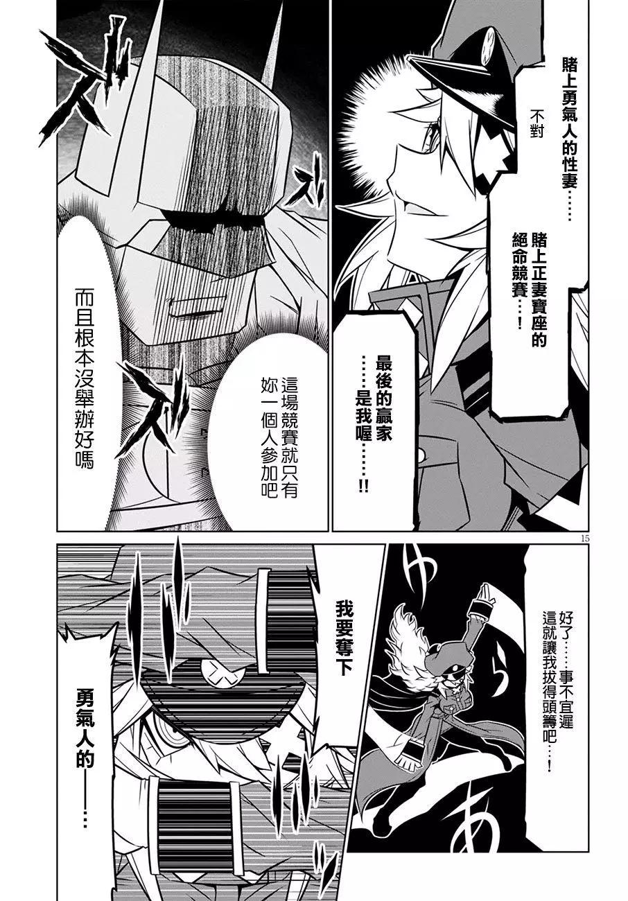 第70话4