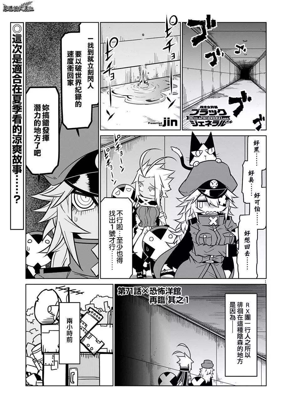 第71话0