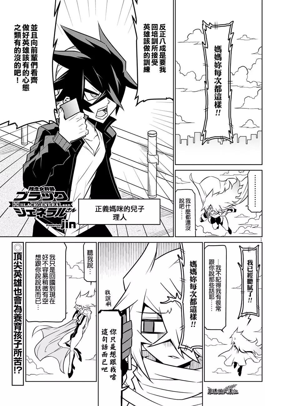 第73话0