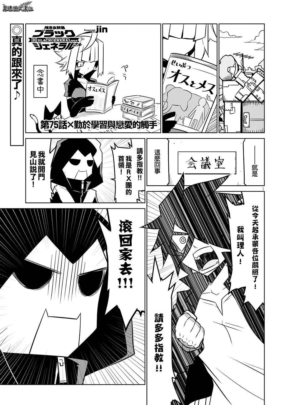 第75话0