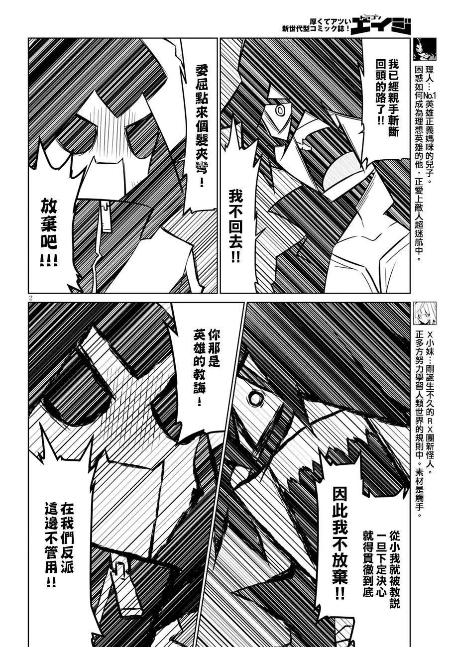 第75话1