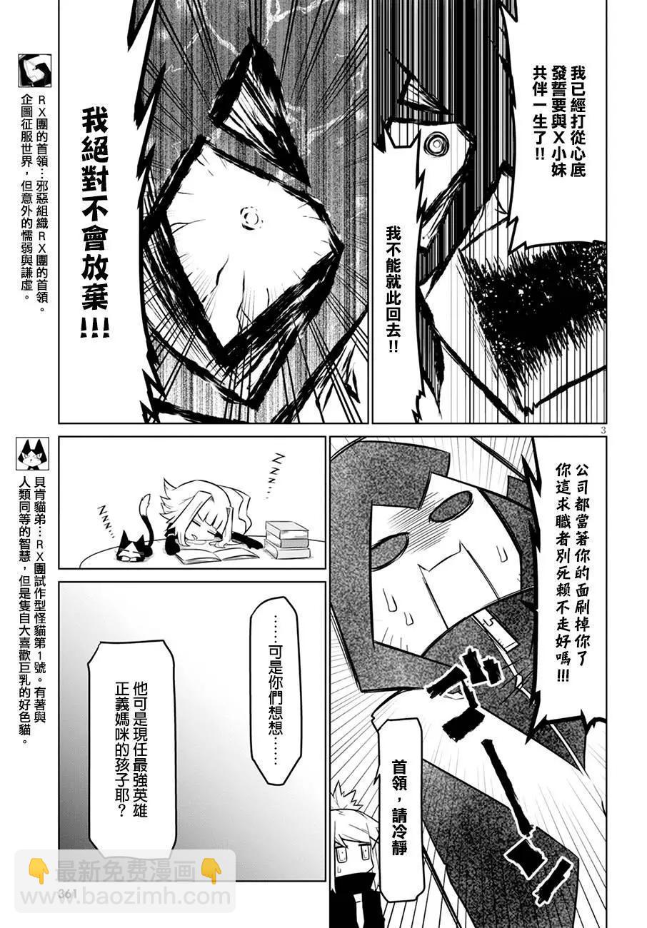 第75话2