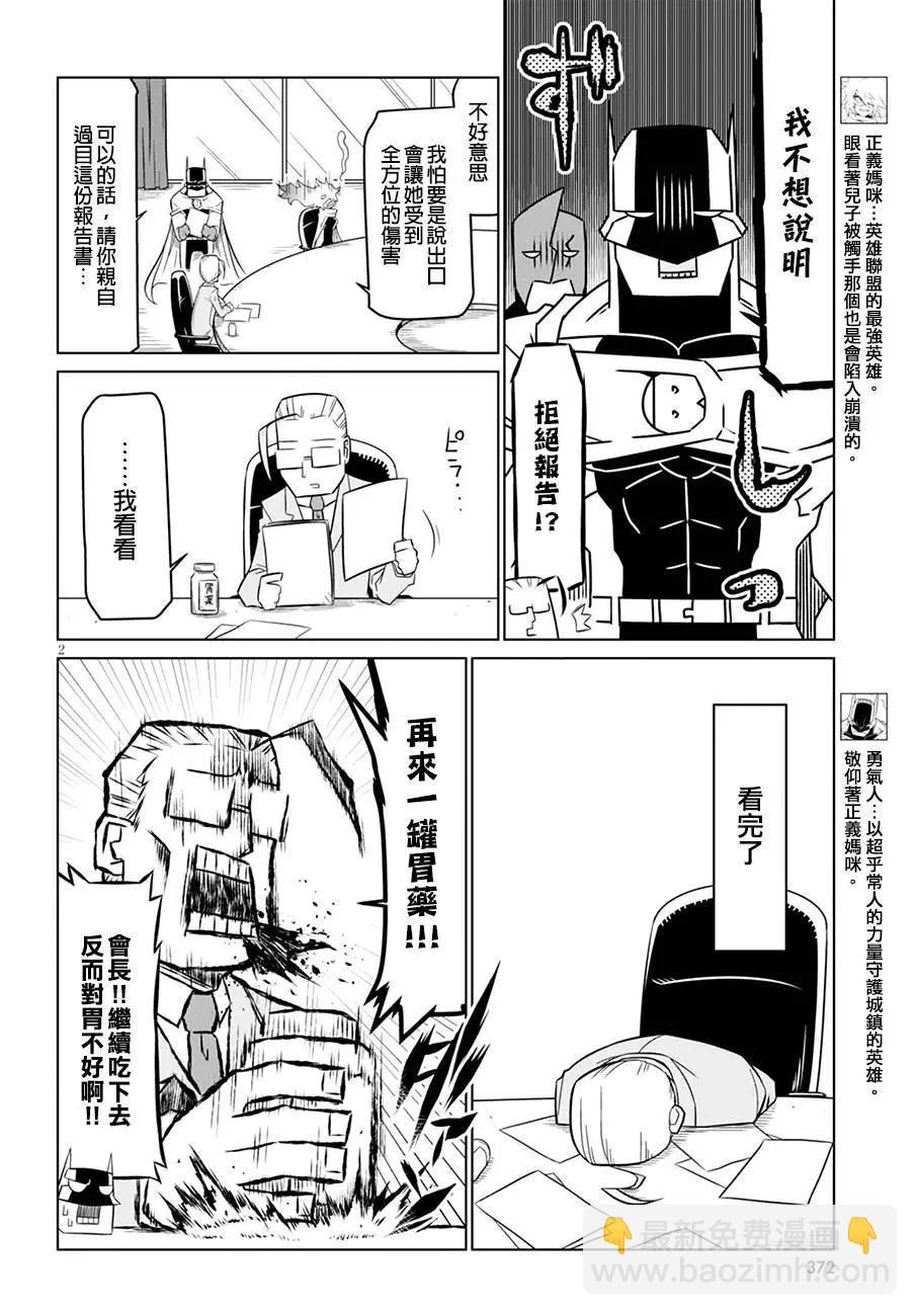 第76话1
