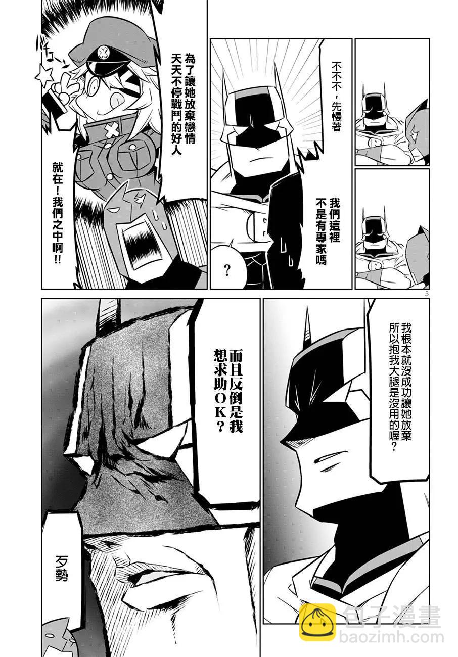 第76话4