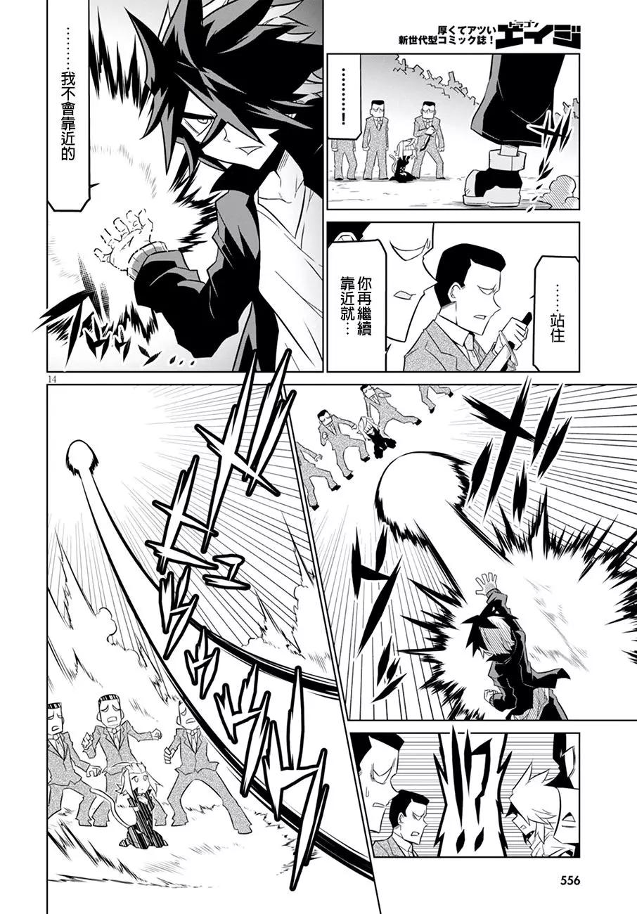 第78话5
