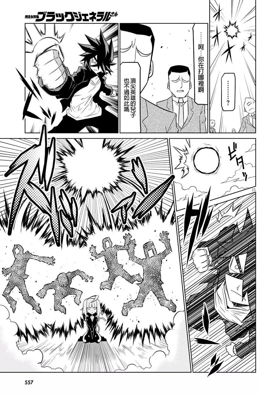 第78话6