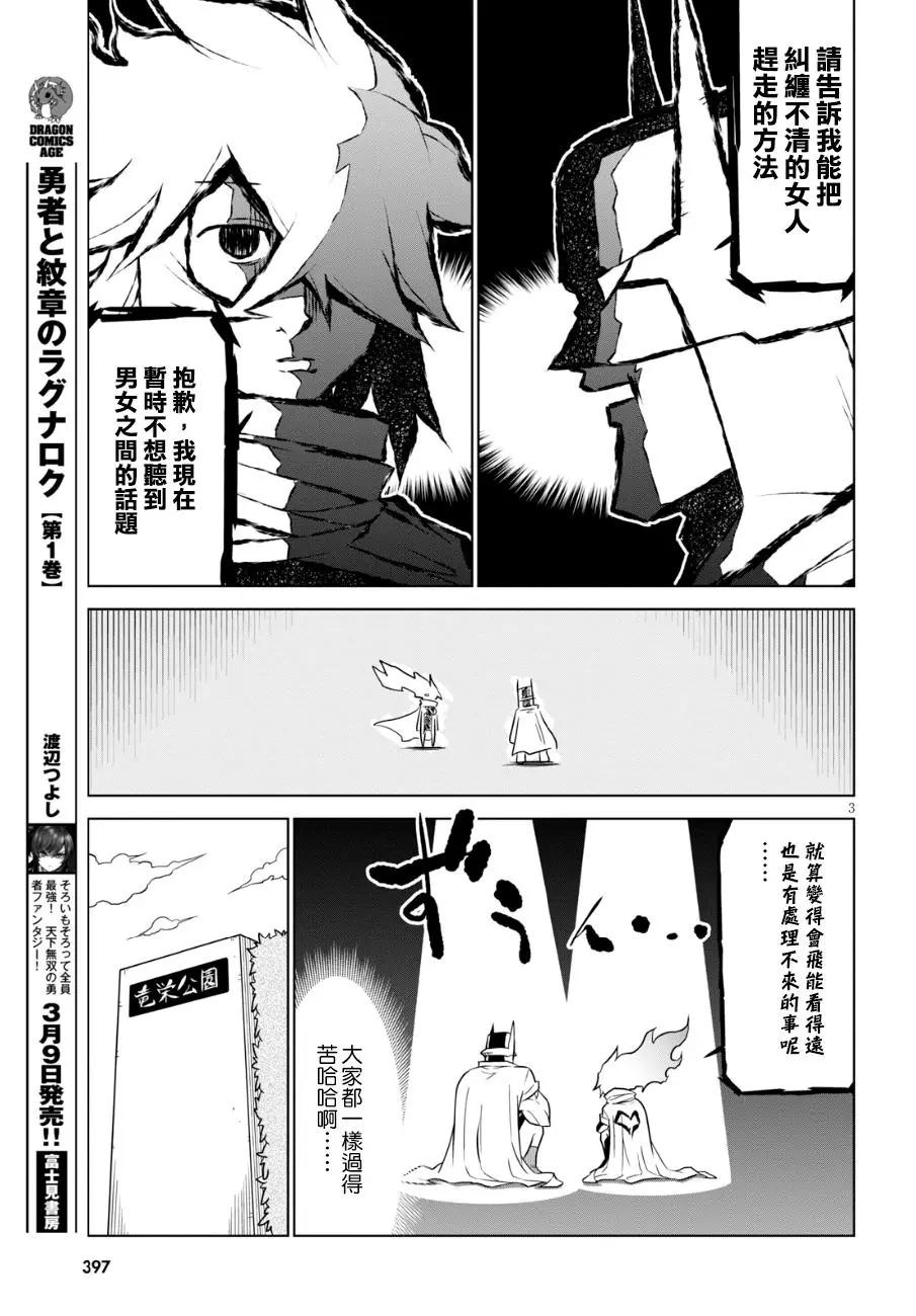 第80话2